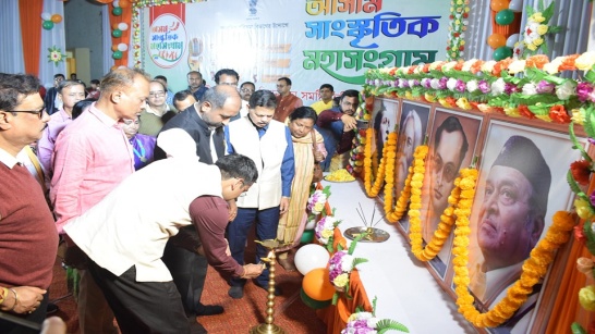 On December 29, 2023, the North Karimganj Assembly Constituency-based competition of "Assam Cultural Mahasangram 2023" was inaugurated with a colorful cultural program at the Karimganj District Library 