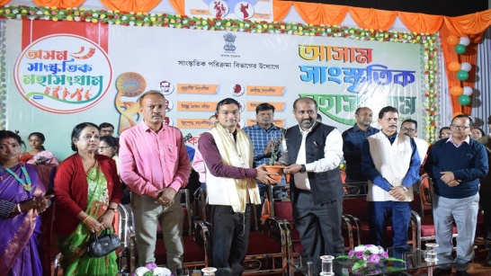 On December 29, 2023, the North Karimganj Assembly Constituency-based competition of "Assam Cultural Mahasangram 2023" was inaugurated with a colorful cultural program at the Karimganj District Library 