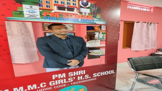 DC Karimganj laid the foundation stone regarding PM-SHRI Scheme at MMMC Girl School in the presence of IS, SMDC President, Principal and other public officials on 28th Dec 2023.