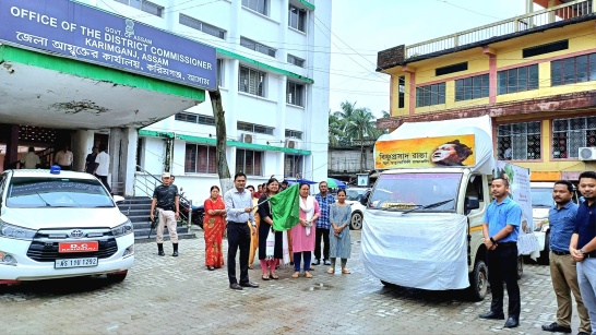 ২০শে জুন, বৃহস্পতিবার রাভা দিবস উদযাপন উপলক্ষে কলাগুরু বিষ্ণুপ্রসাদ রাভার অন্যতম সৃষ্টিগুলোকে রাজ্যের প্রতিটি মানুষের কাছে পৌঁছে দিতে করিমগঞ্জ জেলা প্রশাসনের উদ্যোগে এক বিশেষ পদক্ষেপ নেওয়া হয়েছে