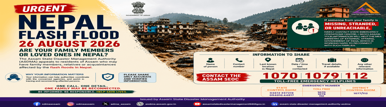ASDMA
